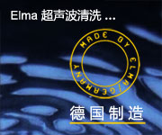 elma_ultrasound