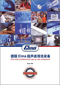 Elma ultrasonic brochures